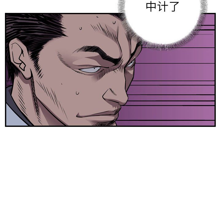 第141話 - 第27张