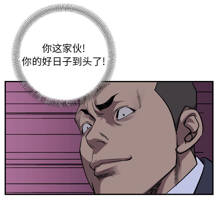 第141話 - 第28张