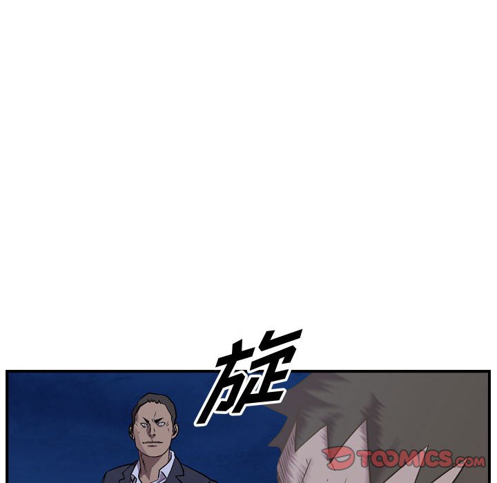 第141話 - 第29张