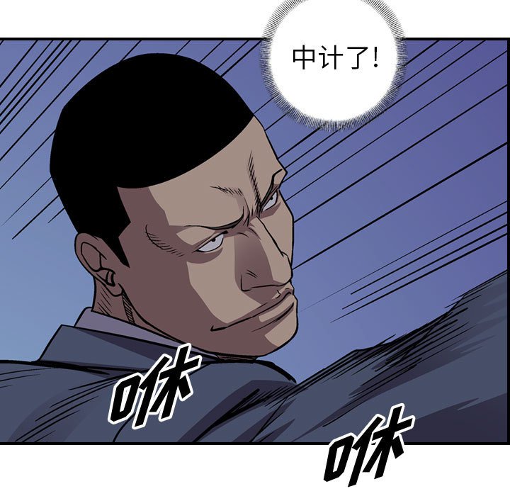 第141話 - 第35张