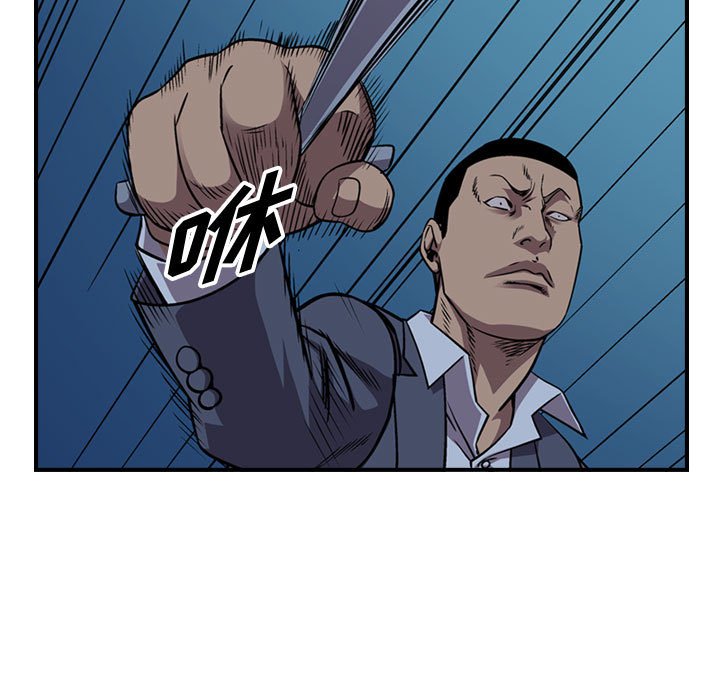 第141話 - 第39张