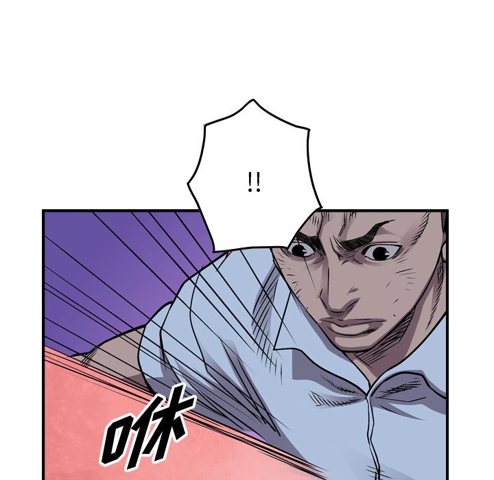 第141話 - 第40张