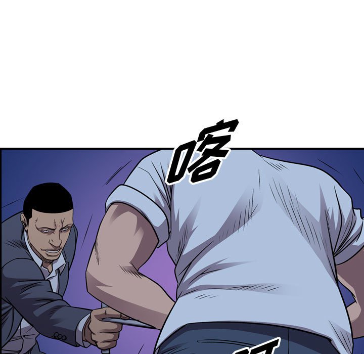第141話 - 第42张