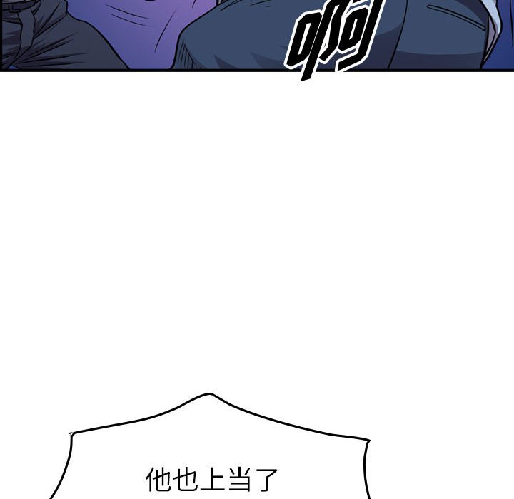 第141話 - 第43张