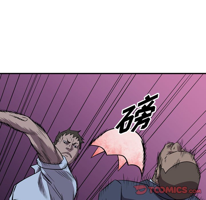 第141話 - 第49张