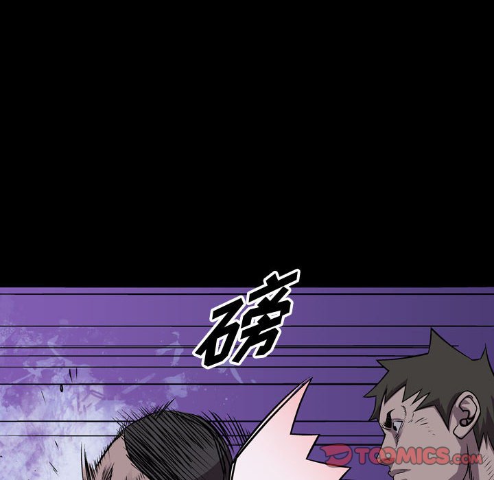 第141話 - 第5张