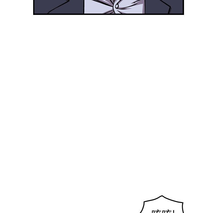 第141話 - 第52张