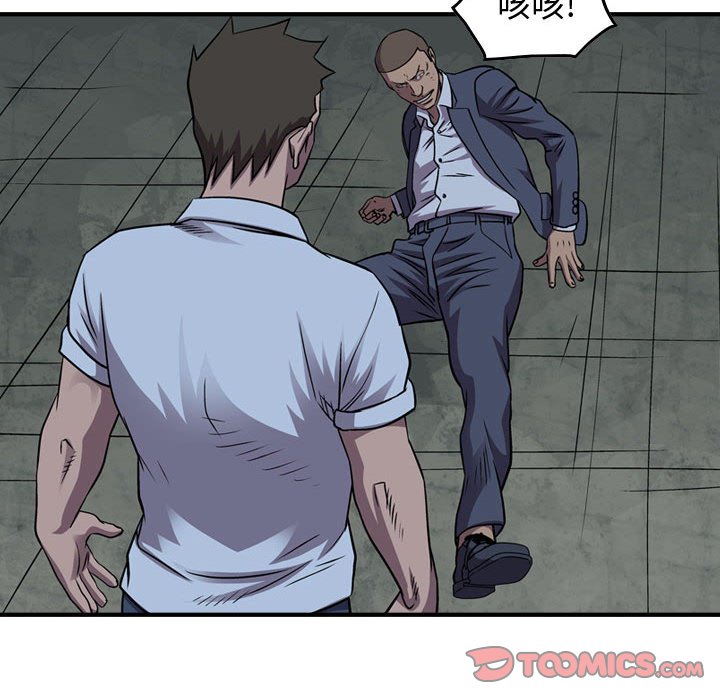 第141話 - 第53张