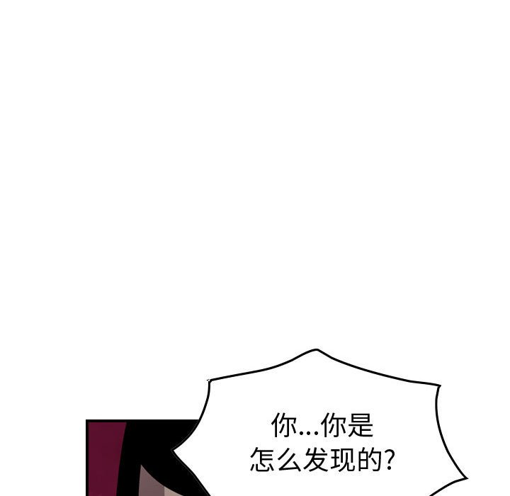 第141話 - 第54张