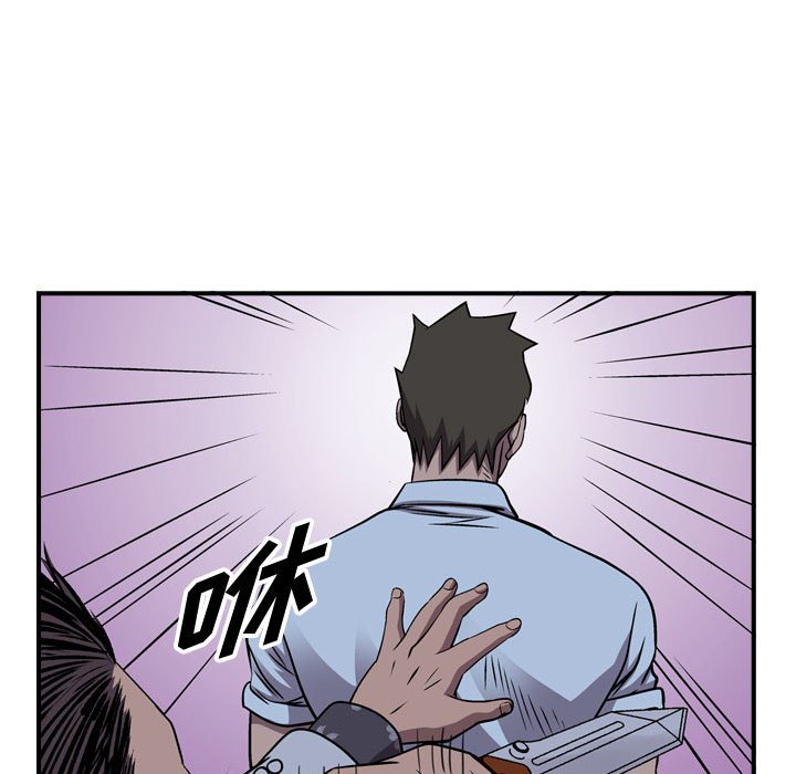 第141話 - 第60张
