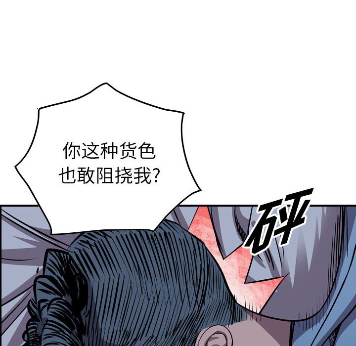 第141話 - 第66张