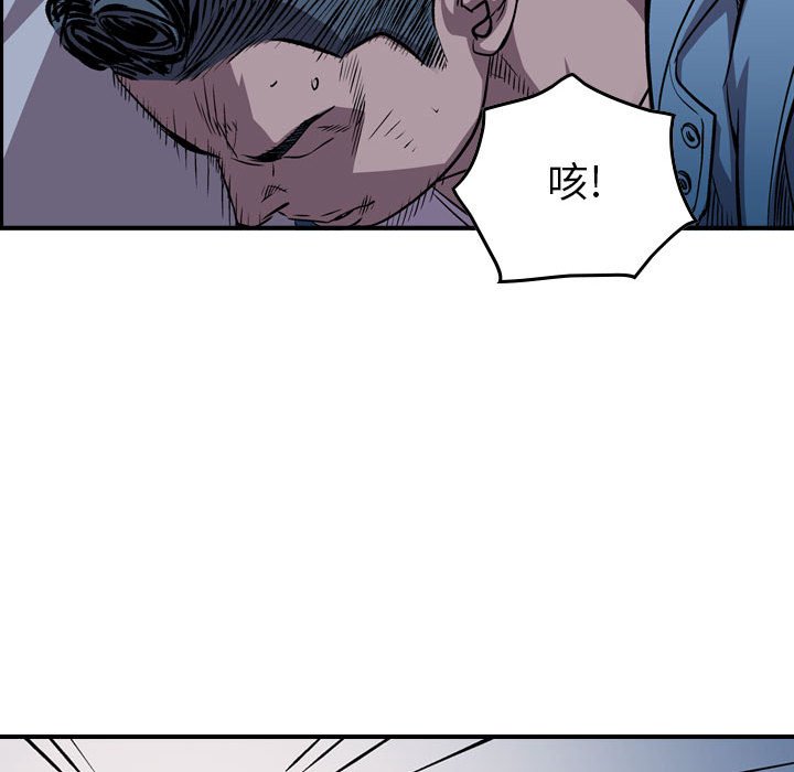 第141話 - 第67张