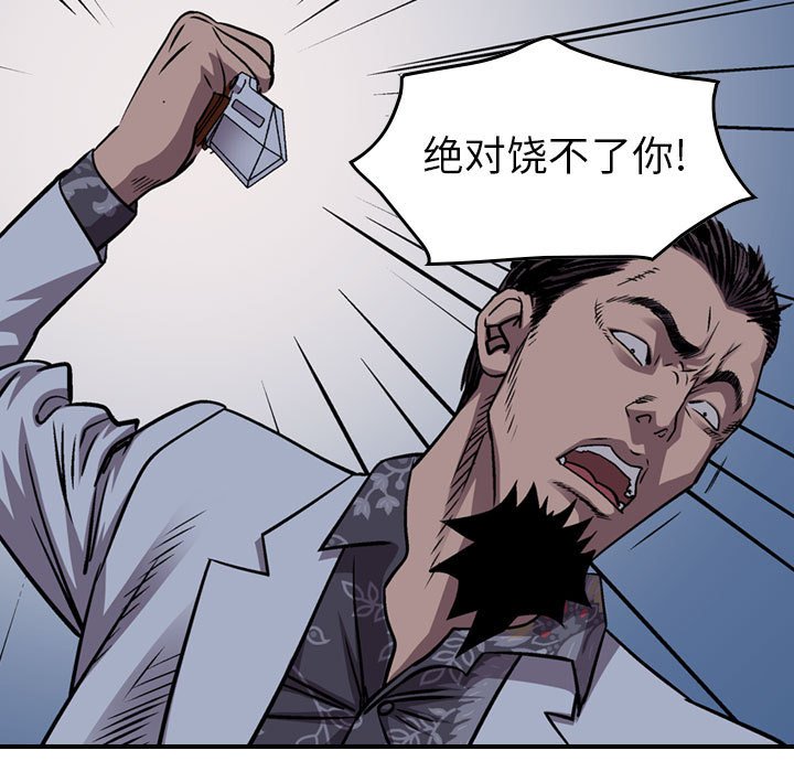第141話 - 第68张