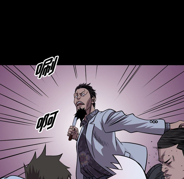第141話 - 第7张