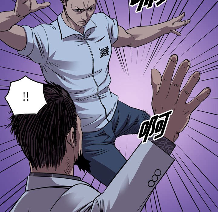 第141話 - 第72张
