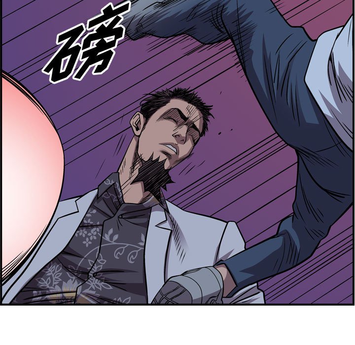 第141話 - 第74张