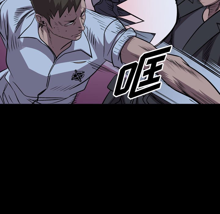 第141話 - 第8张