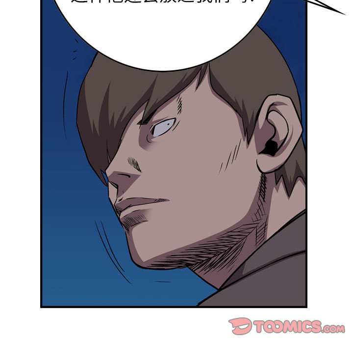 第141話 - 第85张