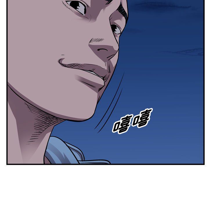 第141話 - 第87张