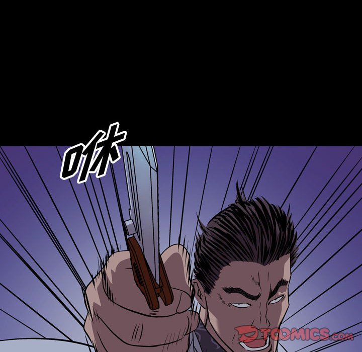 第141話 - 第9张