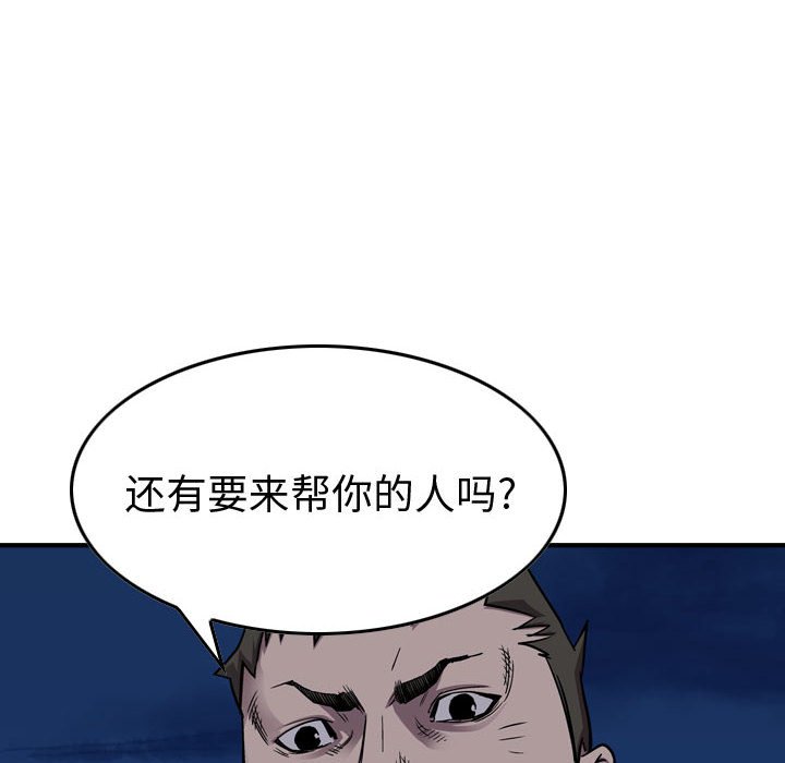 第141話 - 第92张