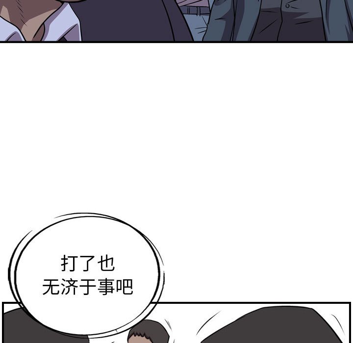 第141話 - 第95张