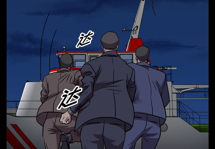 第142話 - 第1张