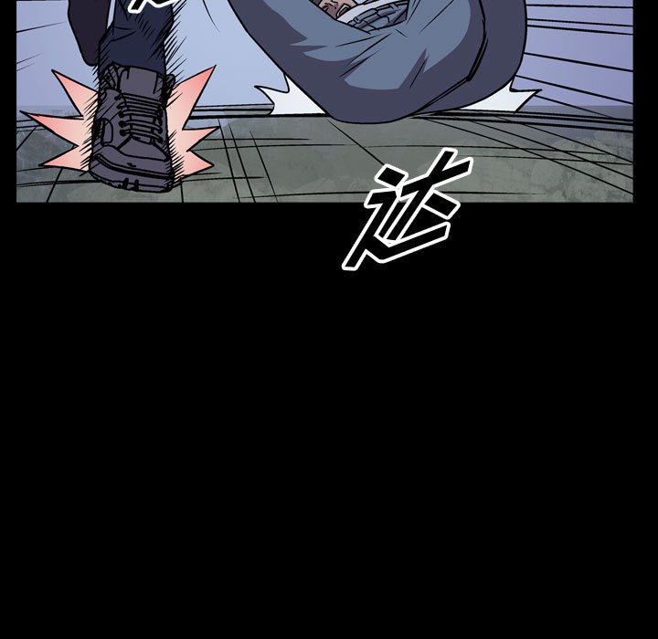 第142話 - 第10张