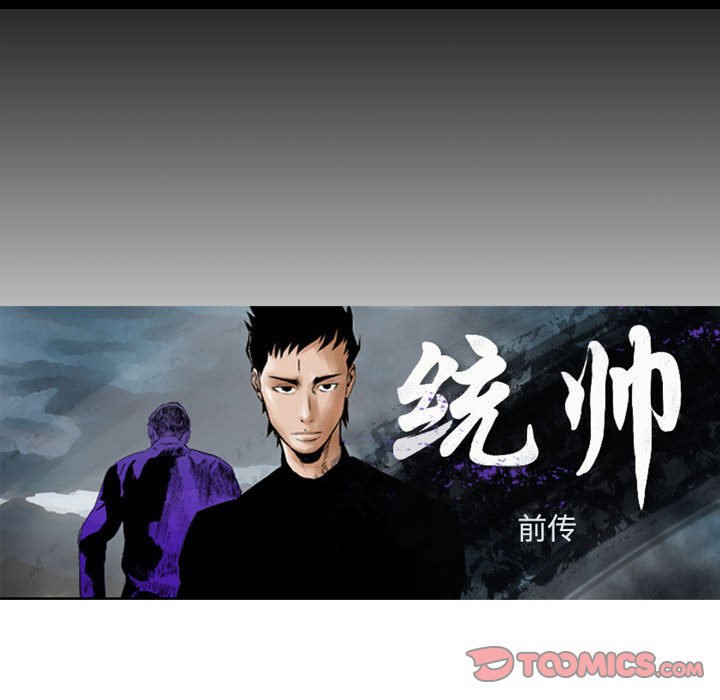 第142話 - 第11张