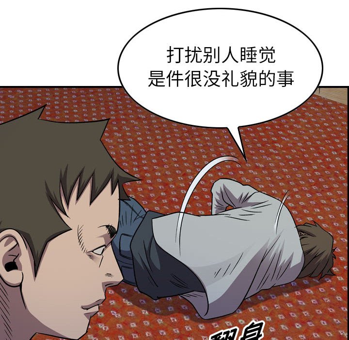 第142話 - 第112张