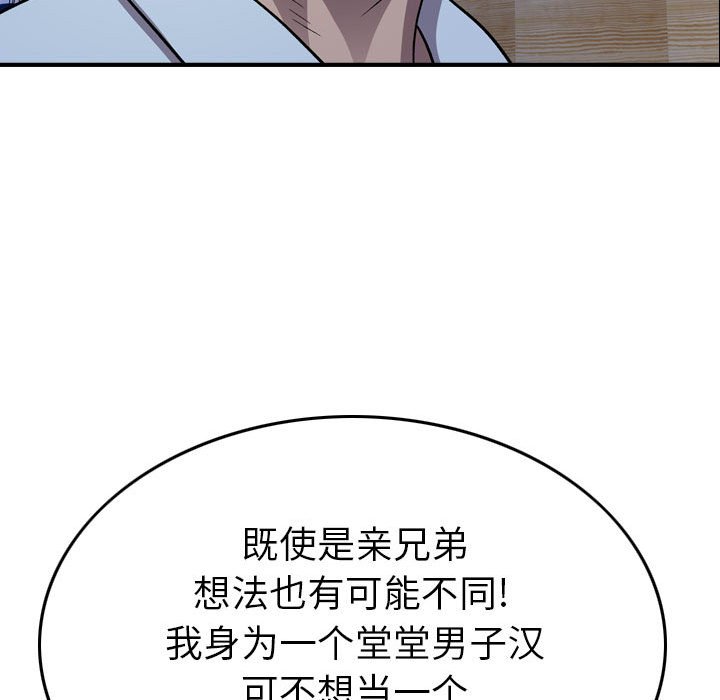 第142話 - 第115张
