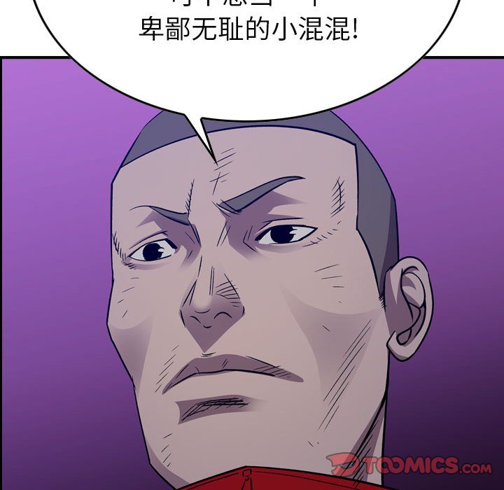 第142話 - 第116张
