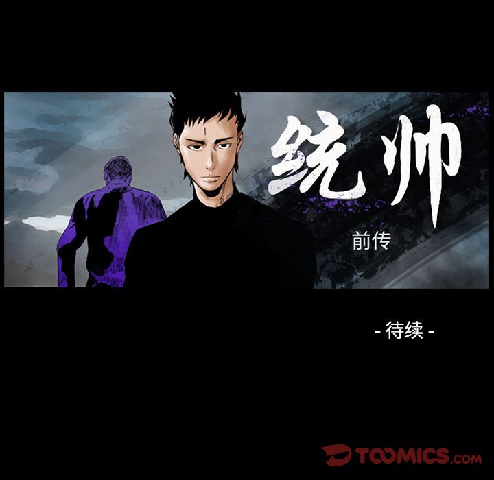 第142話 - 第119张