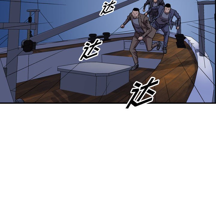 第142話 - 第13张