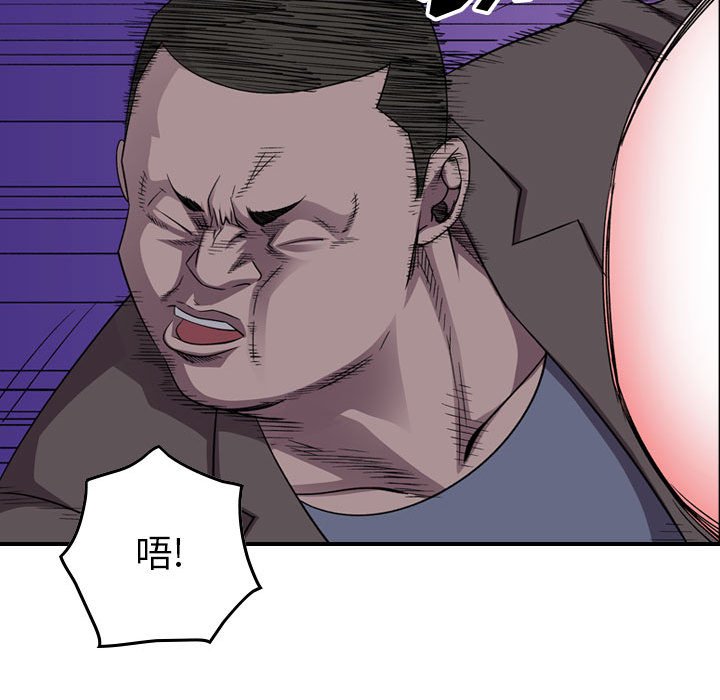 第142話 - 第18张