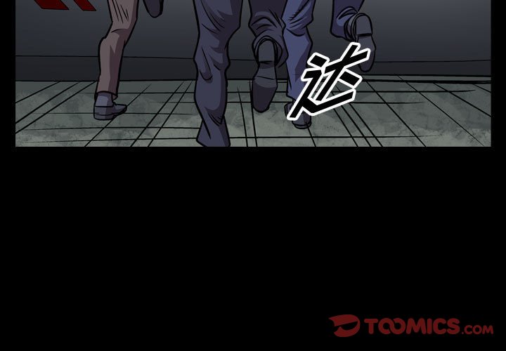 第142話 - 第2张