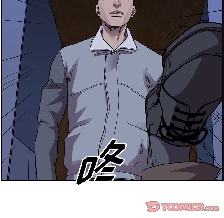第142話 - 第20张