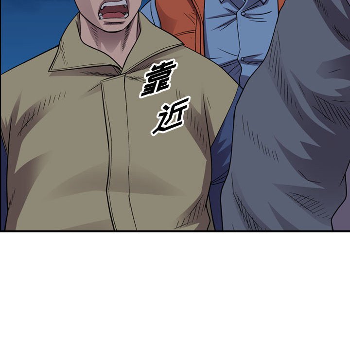 第142話 - 第24张