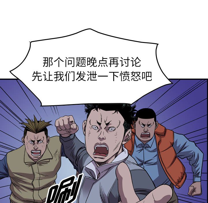 第142話 - 第27张