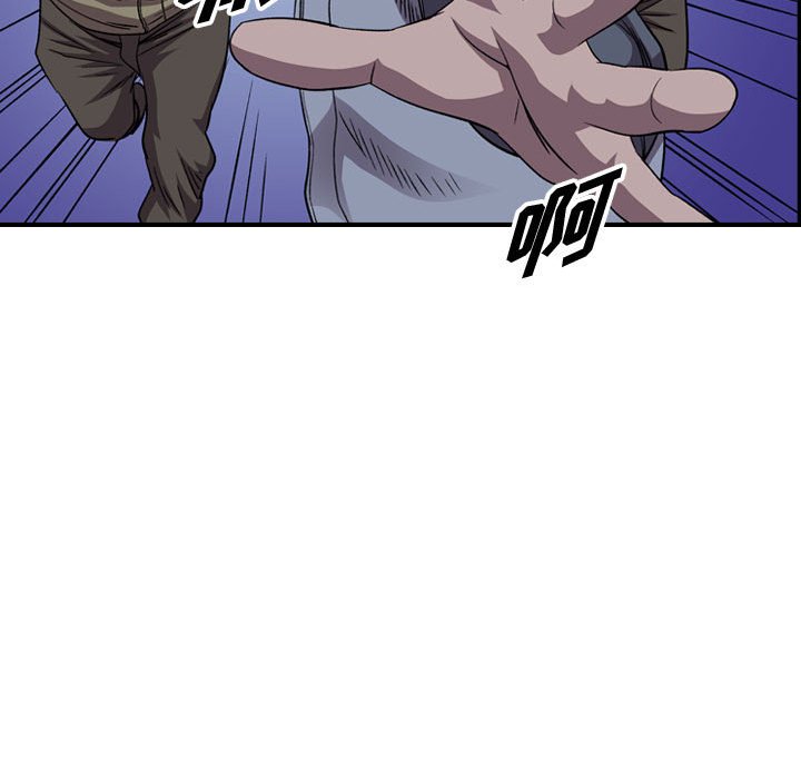 第142話 - 第28张