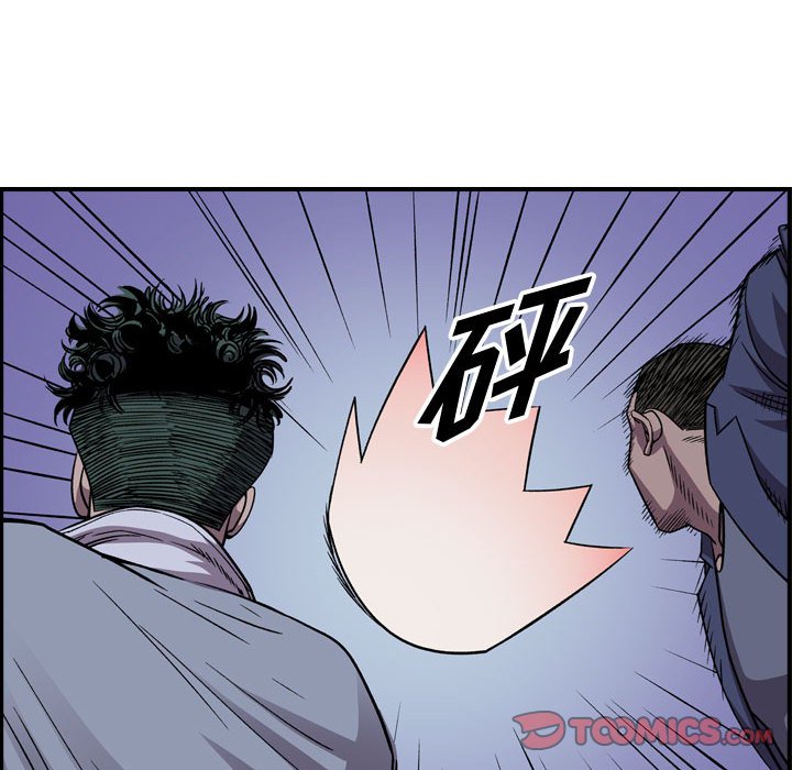第142話 - 第29张