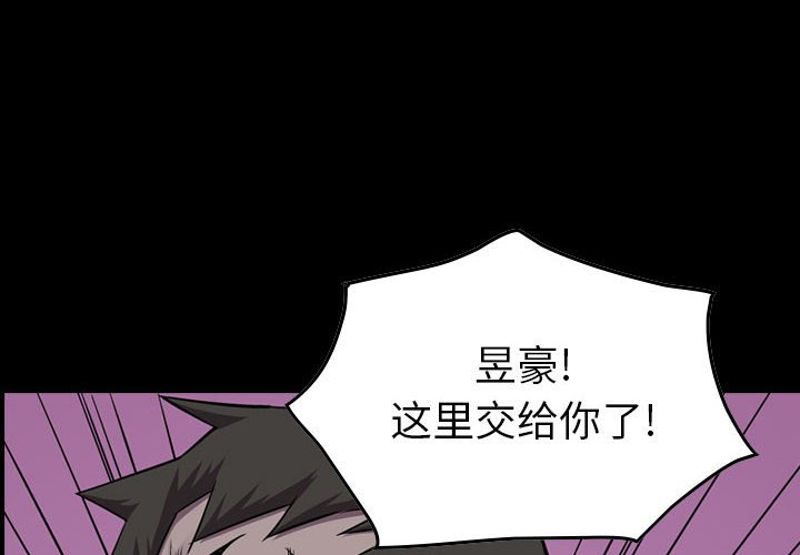 第142話 - 第3张