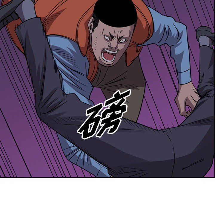 第142話 - 第33张