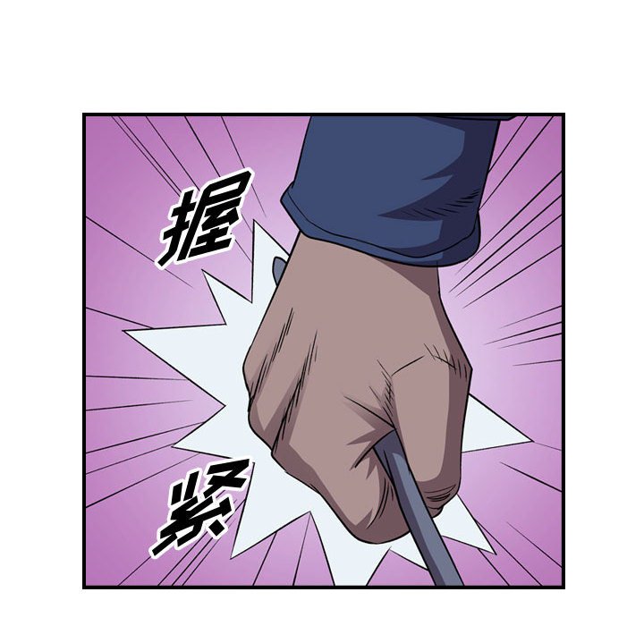 第142話 - 第36张