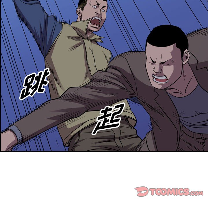 第142話 - 第38张