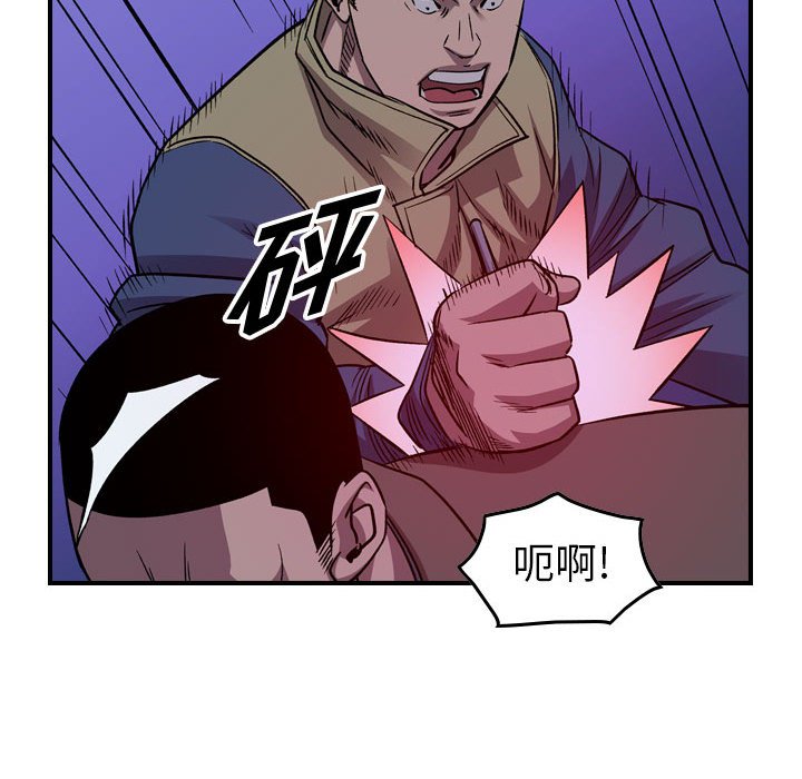 第142話 - 第40张
