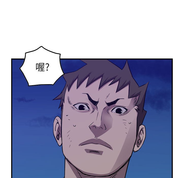 第142話 - 第43张