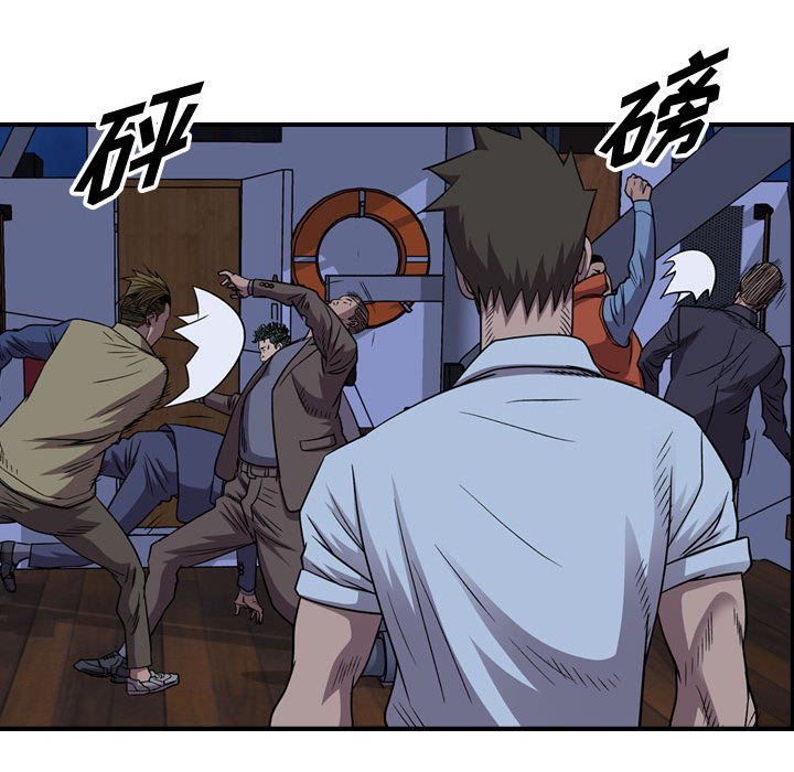 第142話 - 第45张