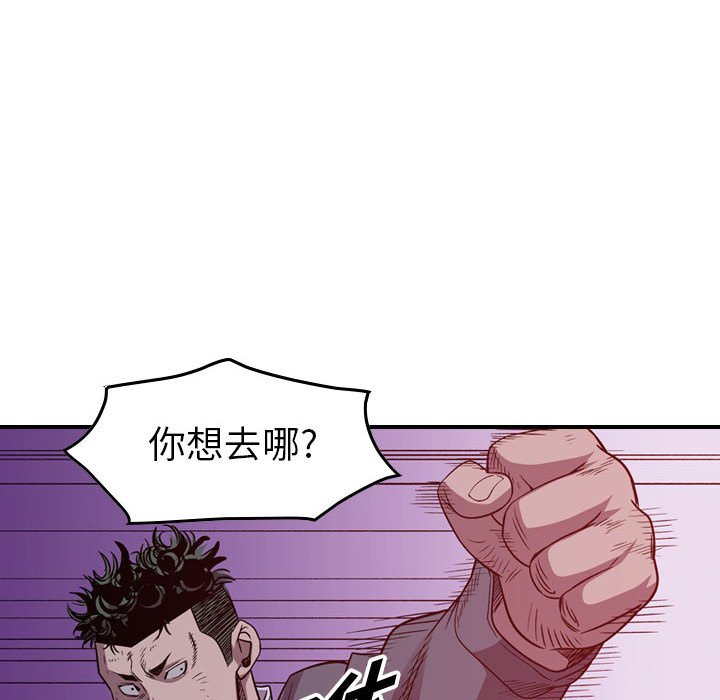 第142話 - 第48张