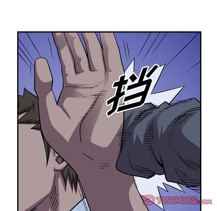 第142話 - 第50张